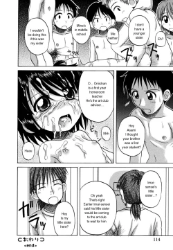 Page 112 of Sentimental/Twelve