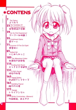 Page 4 of Sentimental/Twelve