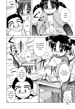 Page 56 of Sentimental/Twelve