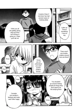 Page 83 of Sentimental/Twelve