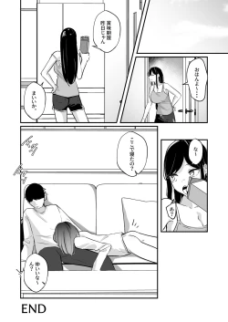 Page 34 of Meitei su.