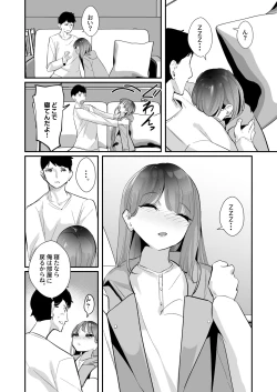 Page 6 of Meitei su.
