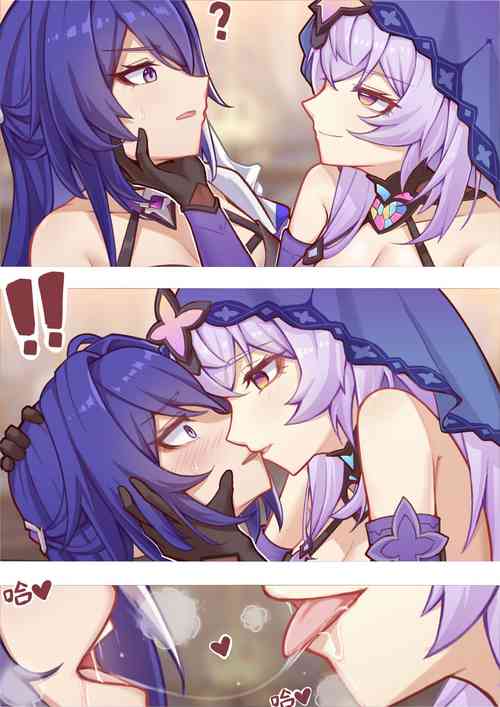 Download 黄泉X黑天鹅