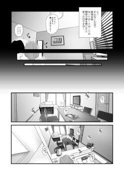 Page 28 of Chichioya kōnin! Hasegawa san Chino oyakokankei