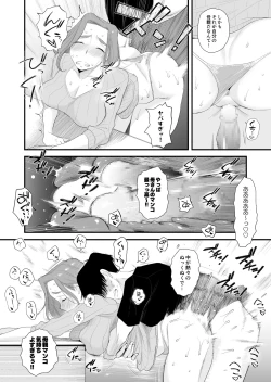 Page 30 of Chichioya kōnin! Hasegawa san Chino oyakokankei