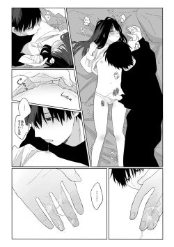 Page 15 of aki donari