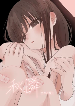 Page 1 of aki donari