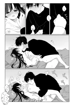 Page 21 of aki donari