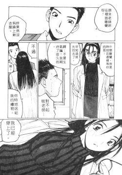 Page 162 of Calendar Girls 2 | 月曆俏女郎 2