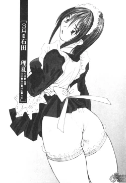 Page 44 of Calendar Girls 2 | 月曆俏女郎 2