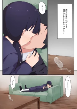 Page 10 of Itoshi no Ko