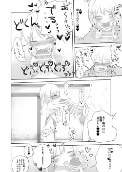 Page 29 of momo ka no onegai kīte