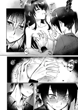 Page 14 of Lamia-ka Shita kara Ecchi suru Kai