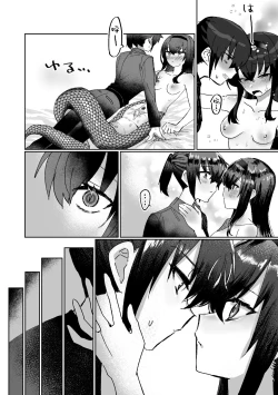Page 28 of Lamia-ka Shita kara Ecchi suru Kai