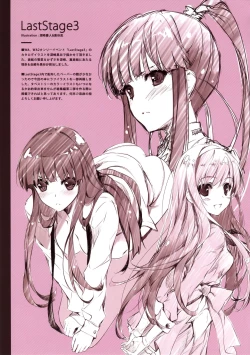 Page 16 of piece of cradle 11