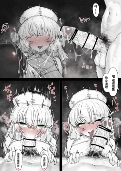 Page 18 of 1-Manen de Jinzou Ningen ga Kaeru Uchuu Jidai, Seikan Shounin no Nichijou