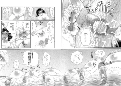 Page 143 of Tsuboi Sanfujinka Iin Monogatari ~ Kairaku Shussan no Susume