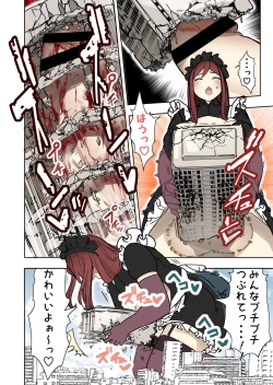 Page 4 of Futanari Maid Jinrui Jurin