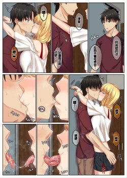 Page 30 of Otonari Shimai to no Koubi Seikatsu