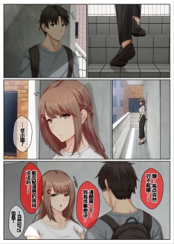 Page 51 of Otonari Shimai to no Koubi Seikatsu