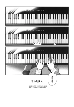 Page 2 of Kigokoro Tougoron