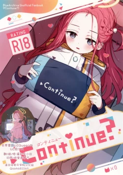 Page 1 of Continue? | 是否继续游戏？]