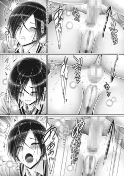 Page 123 of COMIC HOTMILK 2024-05