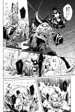 Page 122 of Buddhist Priest & Spider