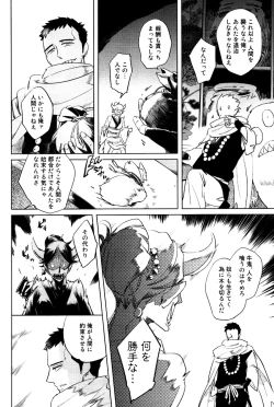 Page 128 of Buddhist Priest & Spider