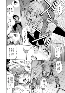 Page 16 of Saint Kangoku Gakuen 2