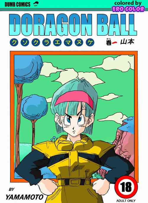 Download Fake Namekians