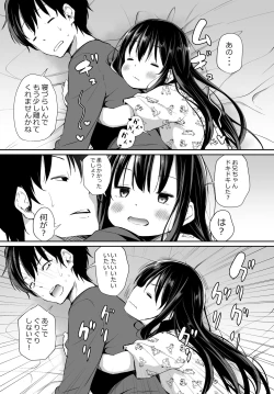 Page 27 of Tsundere Imouto to no Nichijou