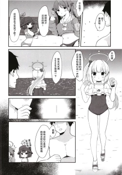 Page 5 of O o Furu Usagi wa Mederareru