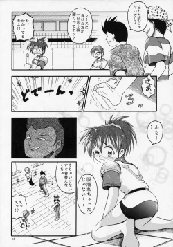 Page 27 of ANGEL DUST