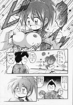 Page 28 of ANGEL DUST