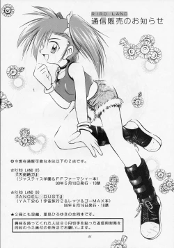 Page 34 of ANGEL DUST