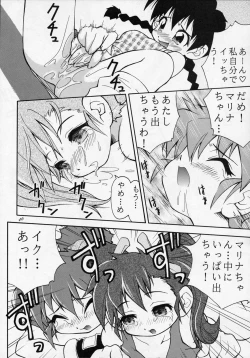 Page 45 of ANGEL DUST