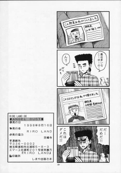 Page 81 of ANGEL DUST