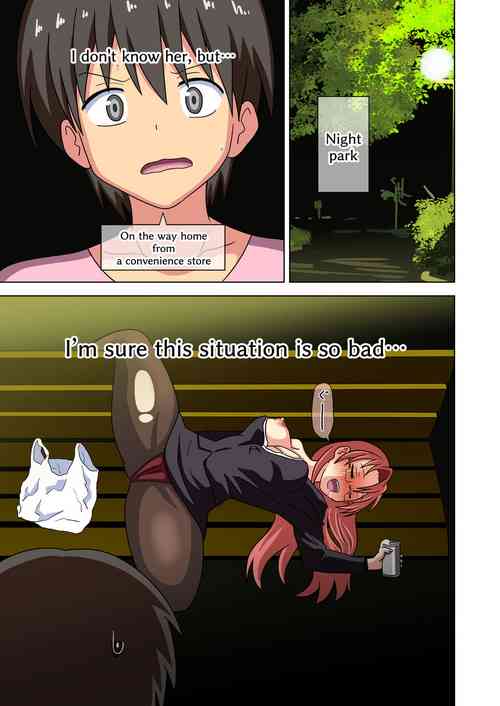 Download Mitari no Sono