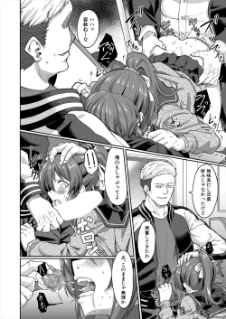 Page 104 of COMIC Mugen Tensei 2024-04