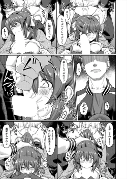 Page 105 of COMIC Mugen Tensei 2024-04