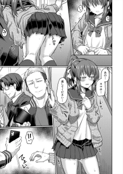 Page 111 of COMIC Mugen Tensei 2024-04