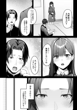 Page 134 of COMIC Mugen Tensei 2024-04