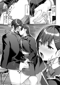 Page 145 of COMIC Mugen Tensei 2024-04