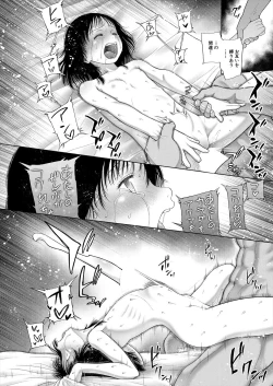 Page 214 of COMIC Mugen Tensei 2024-04