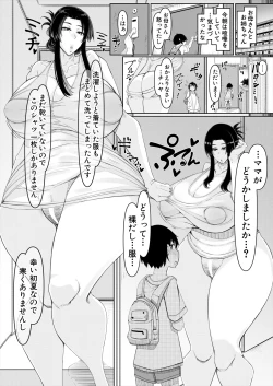 Page 242 of COMIC Mugen Tensei 2024-04