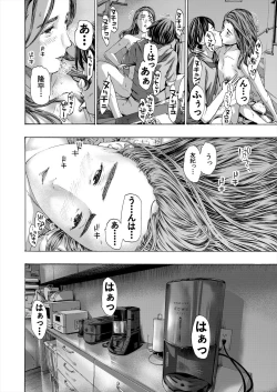 Page 346 of COMIC Mugen Tensei 2024-04