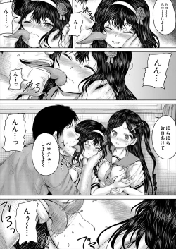 Page 413 of COMIC Mugen Tensei 2024-04