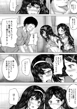 Page 414 of COMIC Mugen Tensei 2024-04