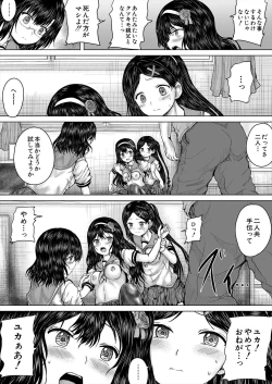 Page 415 of COMIC Mugen Tensei 2024-04